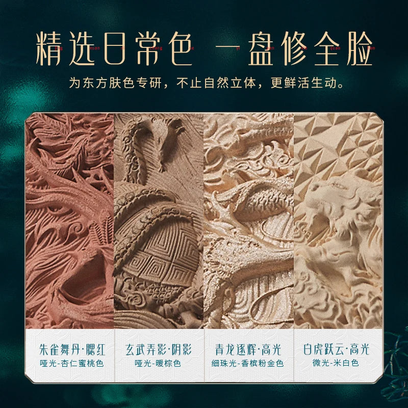 FLORASIS Face Shimmer Contour Nasal Refines Face Bronzers Brightens Powder Blusher Highlights Concealer Makeup Contours