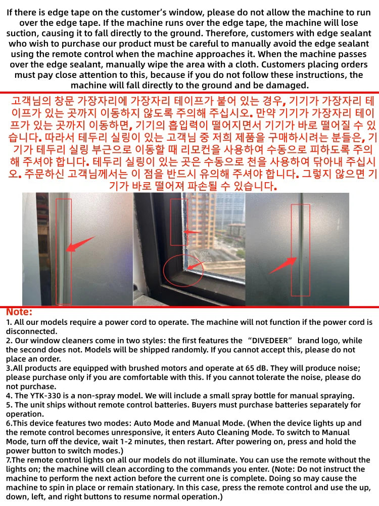 DIVEDEER Water spray window cleaning robot intelligent high-rise double-sided brushless motor glass cleaner spray type