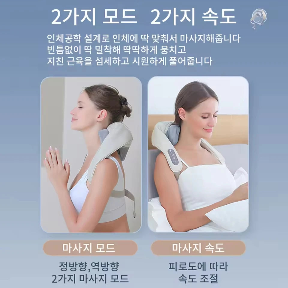 2026 New Wireless Trapezius Massager Neck And Shoulder Kneading Massager Neck And Back Massager Shawl Neck Cervical Masajeador