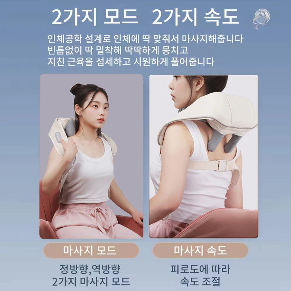 2026 New Wireless Trapezius Massager Neck And Shoulder Kneading Massager Neck And Back Massager Shawl Neck Cervical Masajeador