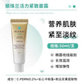 Original Korea SkinCare REJURAN Face Cream 50ml Firming Anti-wrinkle Rare-Beauty Rejuvenating Cream Long-lasting Moisturizing