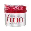 Japanese Fino Moisturizing Shampoo  Deep Repair Damaged Hair Oil Control Volumizing Improve Frizz Repair Split Ends