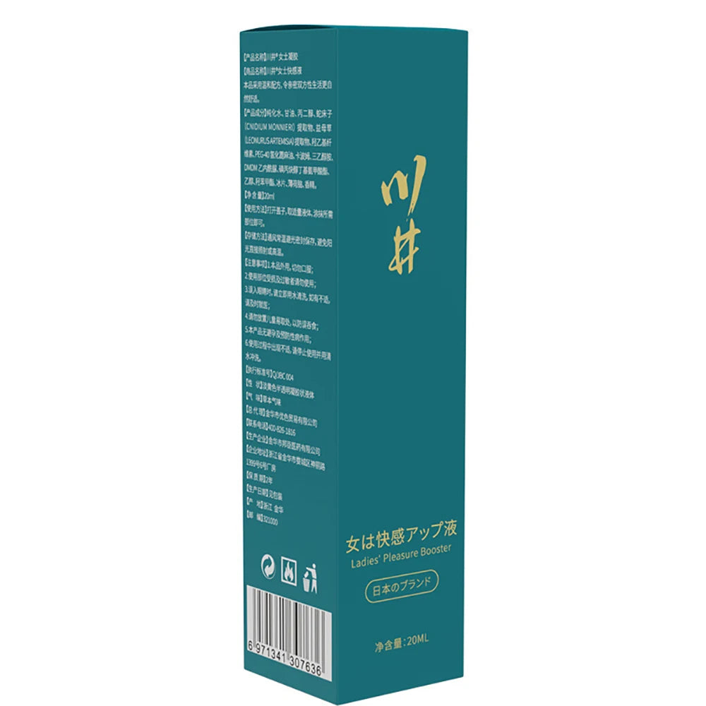 20ml Women Intimate Care Liquid Gentle Smooth Personal Care Solution Portable Accessory Supplies for Couple Shared Intimate