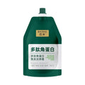 Collagen Hair Mask Polypeptide Peptide Keratin Hair Mask Oil Control Moisturizer Conditioner Smooth Frizz Damaged Hair Care